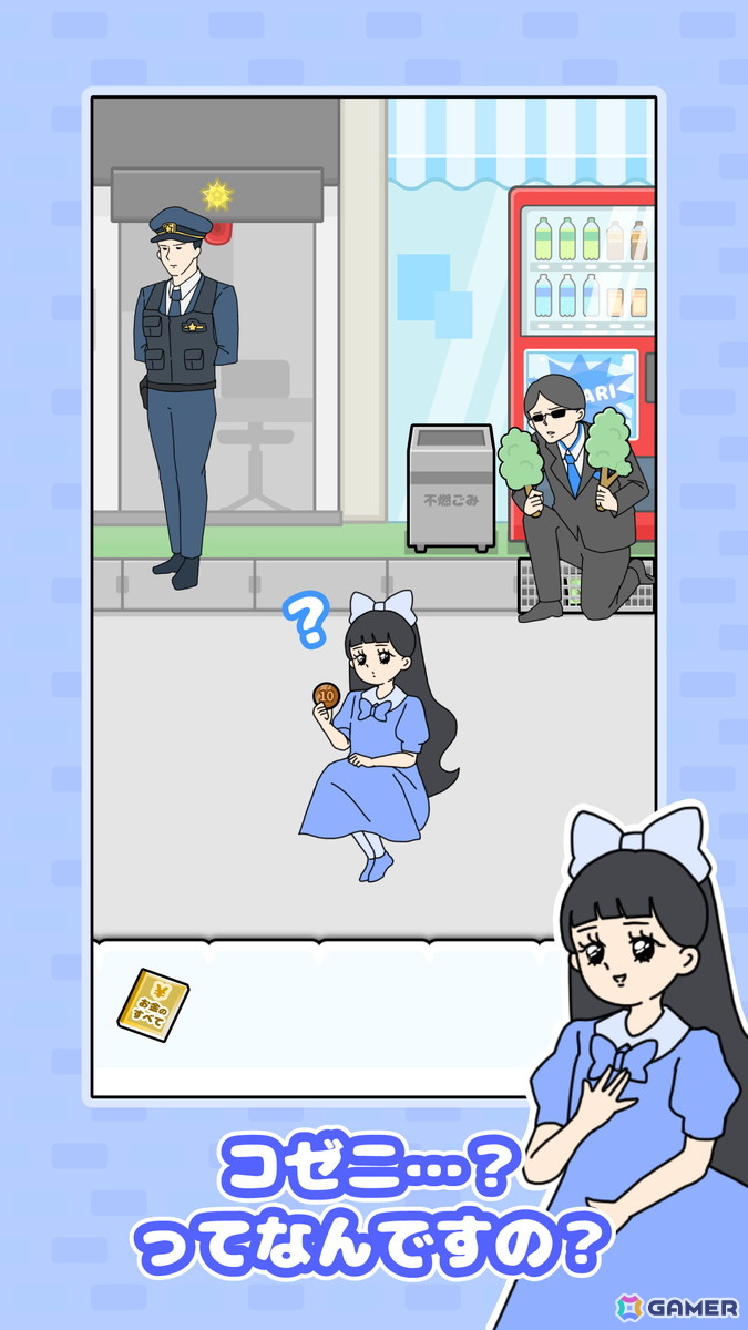 あのお嬢さまとへっぽこ執事が帰ってくる!ゆる脱出ゲーム「お嬢さま回避2」が9月にiOS/Android向けに配信の画像