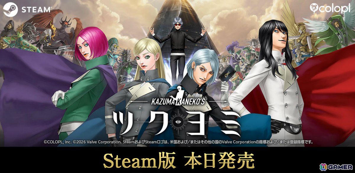 金子一馬氏によるデッキ構築タワーダンジョン「KAZUMA KANEKO'S ツクヨミ」Steam版が発売!の画像