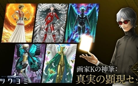 金子一馬氏によるデッキ構築タワーダンジョン「KAZUMA KANEKO'S ツクヨミ」Steam版が発売!