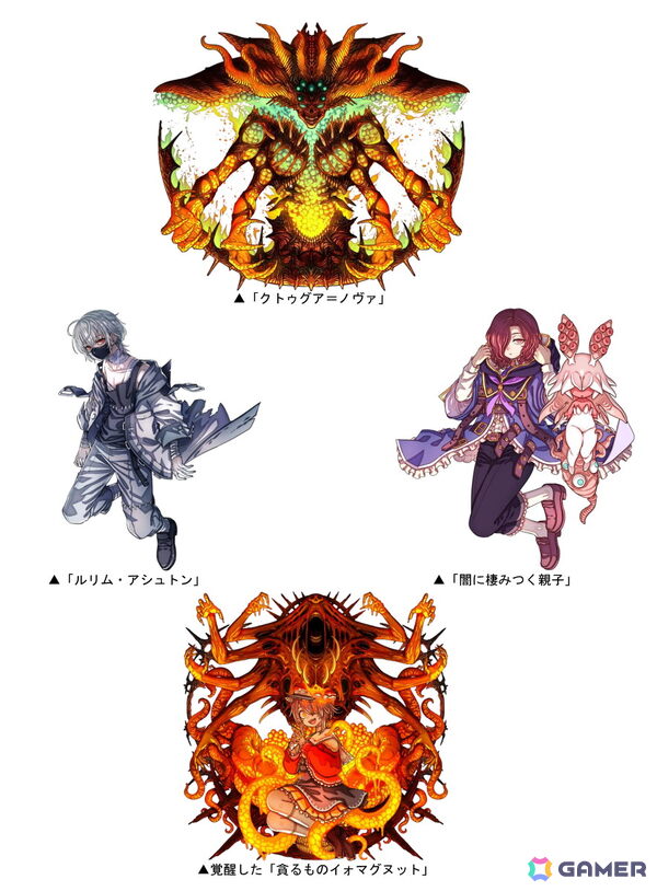 「ドラゴンポーカー」で復刻スペシャルダンジョン「コルヴァズの焔 闇に棲みつくもの」が開催！焔の夢、邪神の記憶、今再び―の画像2