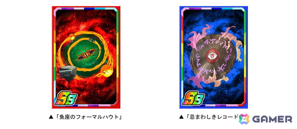 「ドラゴンポーカー」で復刻スペシャルダンジョン「コルヴァズの焔 闇に棲みつくもの」が開催！焔の夢、邪神の記憶、今再び―の画像3
