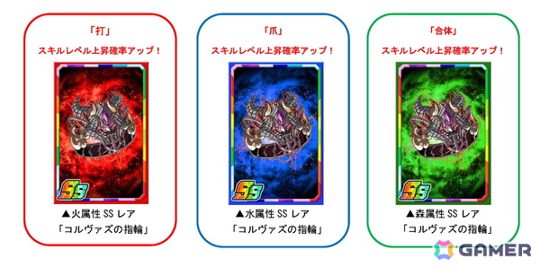 「ドラゴンポーカー」で復刻スペシャルダンジョン「コルヴァズの焔 闇に棲みつくもの」が開催！焔の夢、邪神の記憶、今再び―の画像4