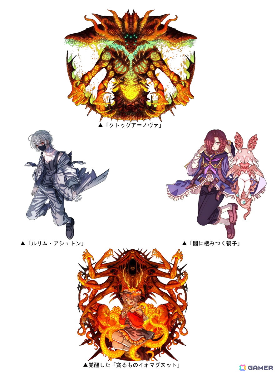 「ドラゴンポーカー」で復刻スペシャルダンジョン「コルヴァズの焔 闇に棲みつくもの」が開催!焔の夢、邪神の記憶、今再び―の画像