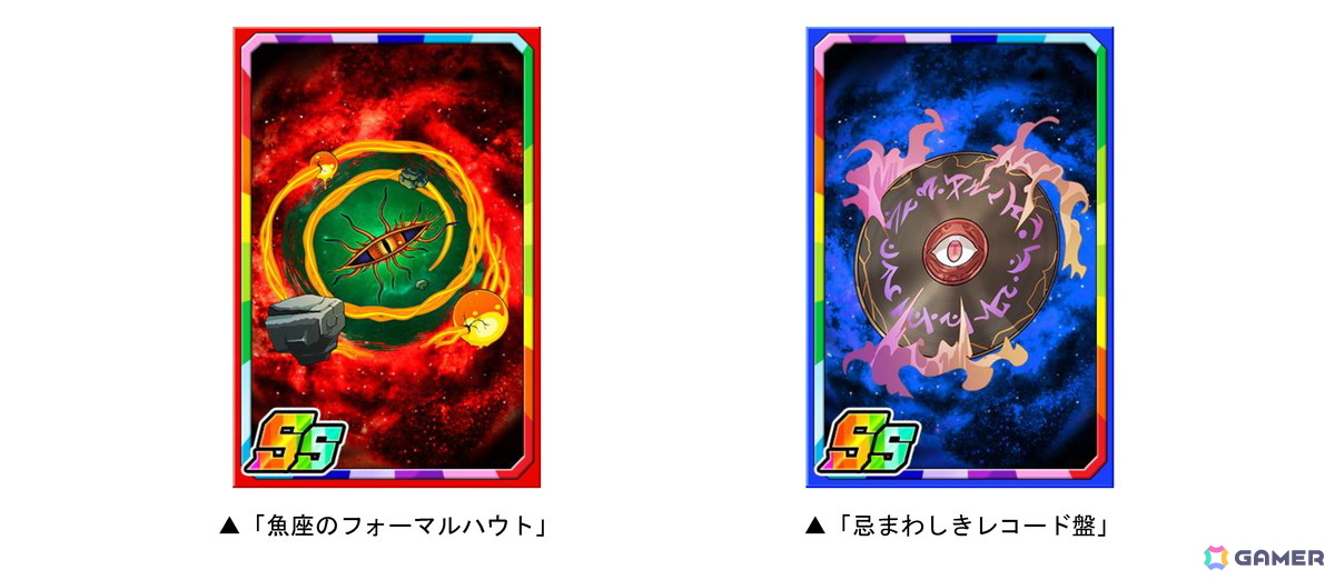 「ドラゴンポーカー」で復刻スペシャルダンジョン「コルヴァズの焔 闇に棲みつくもの」が開催!焔の夢、邪神の記憶、今再び―の画像