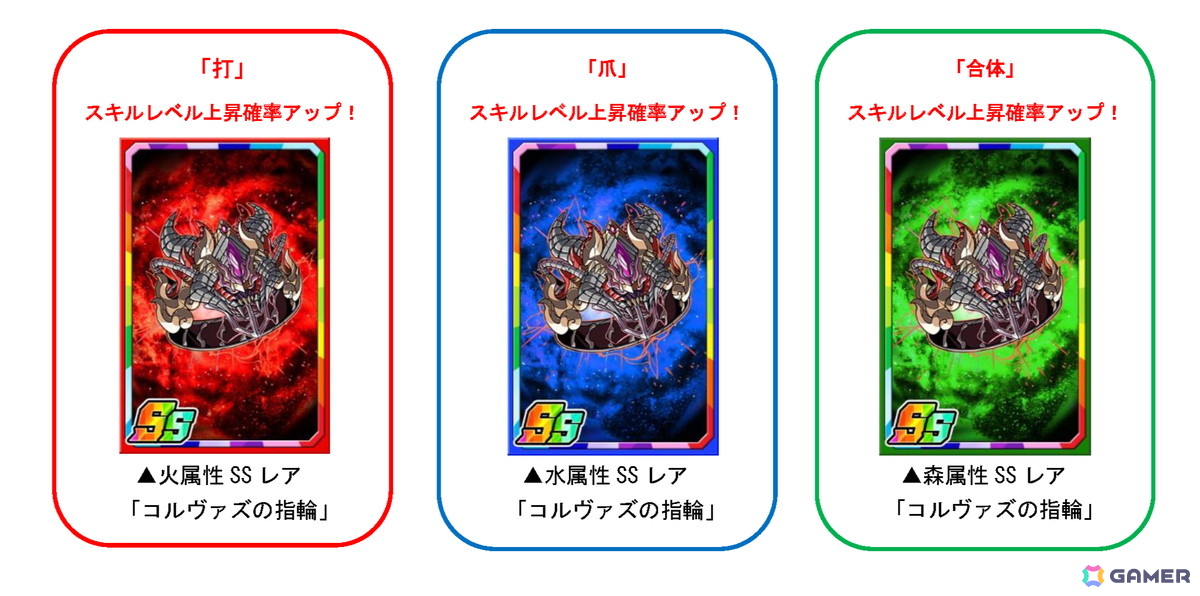 「ドラゴンポーカー」で復刻スペシャルダンジョン「コルヴァズの焔 闇に棲みつくもの」が開催!焔の夢、邪神の記憶、今再び―の画像
