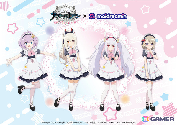 アニメ「アズールレーン びそくぜんしんっ！にっ！！」×メイドカフェ「めいどりーみん」のコラボカフェが8月17日より開催！の画像1