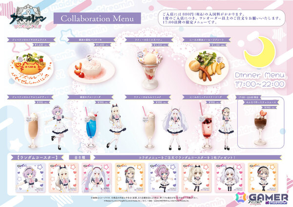 アニメ「アズールレーン びそくぜんしんっ！にっ！！」×メイドカフェ「めいどりーみん」のコラボカフェが8月17日より開催！の画像6