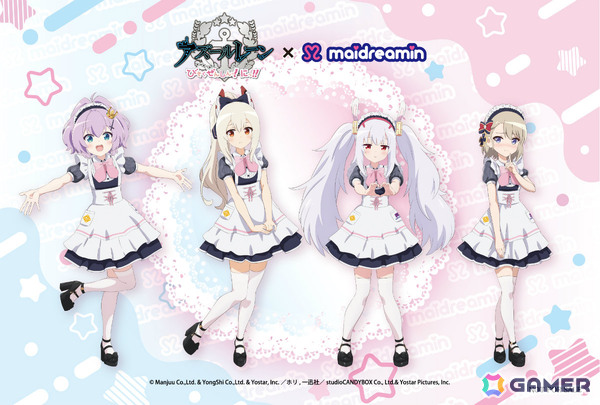 アニメ「アズールレーン びそくぜんしんっ！にっ！！」×メイドカフェ「めいどりーみん」のコラボカフェが8月17日より開催！の画像8