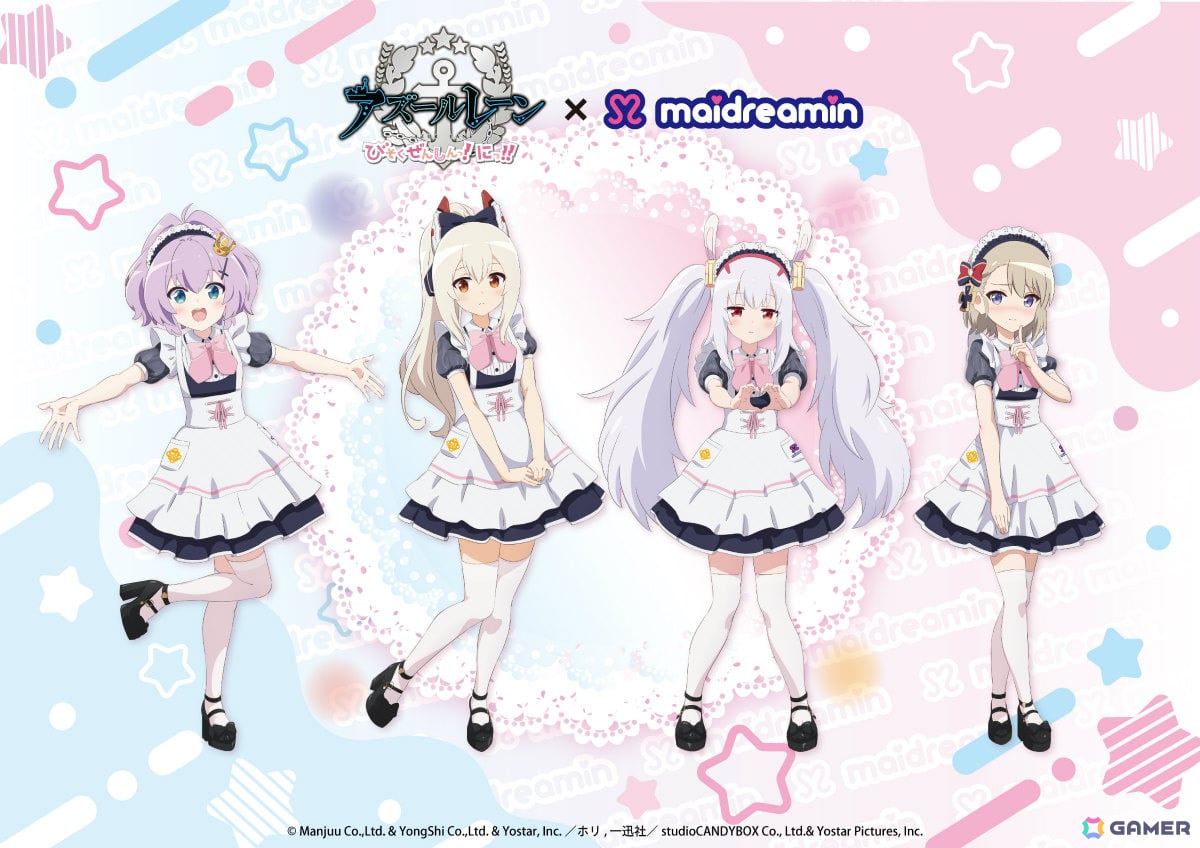 アニメ「アズールレーン びそくぜんしんっ!にっ!!」×メイドカフェ「めいどりーみん」のコラボカフェが8月17日より開催!の画像