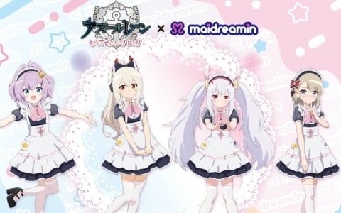 アニメ「アズールレーン びそくぜんしんっ！にっ！！」×メイドカフェ「めいどりーみん」のコラボカフェが8月17日より開催！