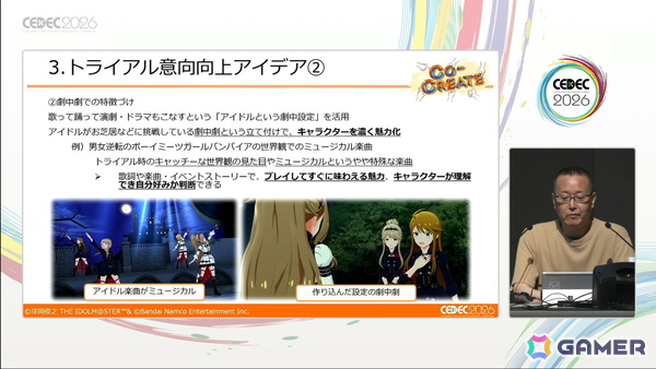 「ミリシタ」の企画・開発には“顧客志向”によるコンセプトの積み上げがあった――ギャルイベントやセカンドヘアスタイルの実装経緯なども明らかに【CEDEC2026】の画像10