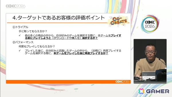 「ミリシタ」の企画・開発には“顧客志向”によるコンセプトの積み上げがあった――ギャルイベントやセカンドヘアスタイルの実装経緯なども明らかに【CEDEC2026】の画像12
