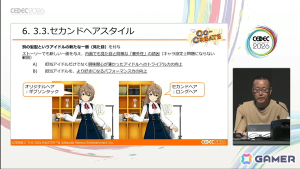 「ミリシタ」の企画・開発には“顧客志向”によるコンセプトの積み上げがあった――ギャルイベントやセカンドヘアスタイルの実装経緯なども明らかに【CEDEC2026】の画像19