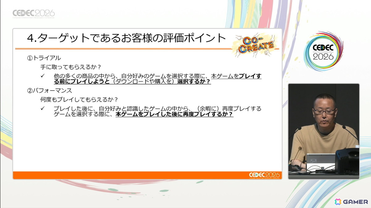 「ミリシタ」の企画・開発には“顧客志向”によるコンセプトの積み上げがあった――ギャルイベントやセカンドヘアスタイルの実装経緯なども明らかに【CEDEC2026】の画像