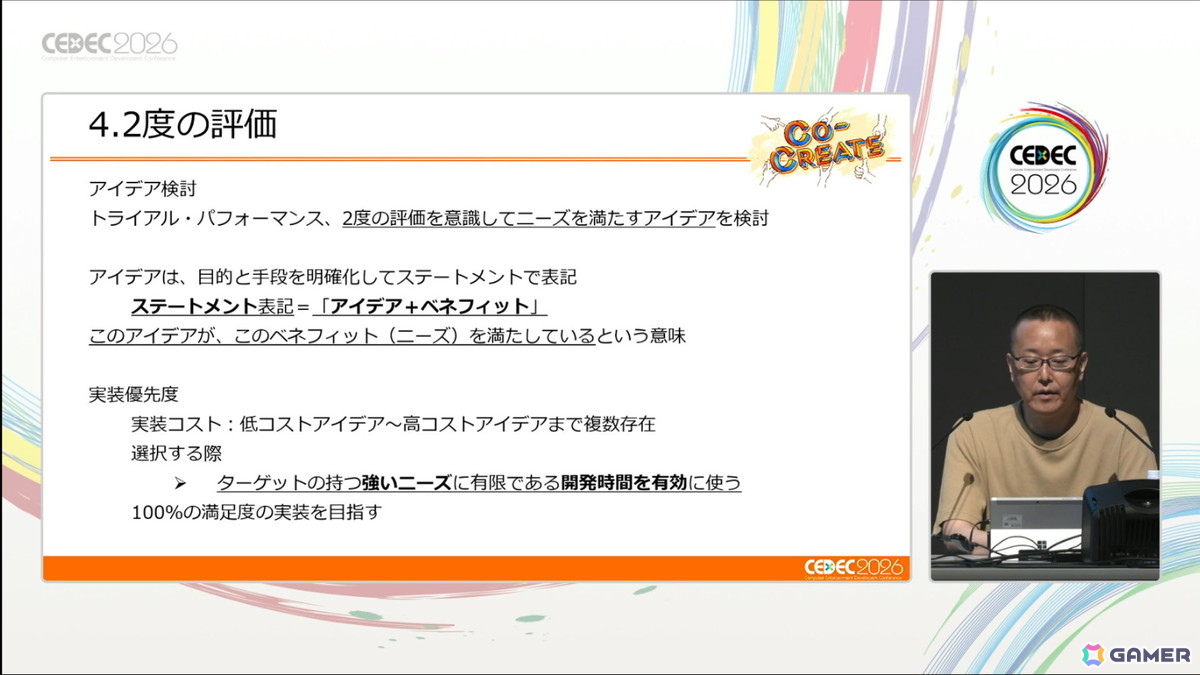 「ミリシタ」の企画・開発には“顧客志向”によるコンセプトの積み上げがあった――ギャルイベントやセカンドヘアスタイルの実装経緯なども明らかに【CEDEC2026】の画像