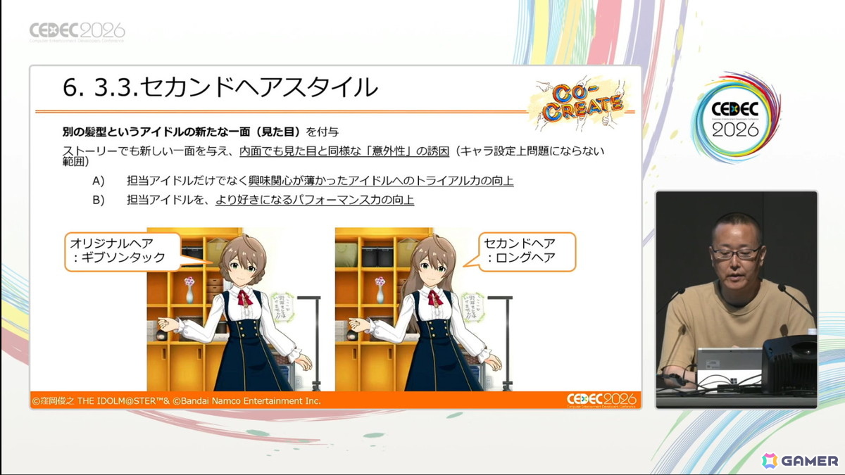 「ミリシタ」の企画・開発には“顧客志向”によるコンセプトの積み上げがあった――ギャルイベントやセカンドヘアスタイルの実装経緯なども明らかに【CEDEC2026】の画像
