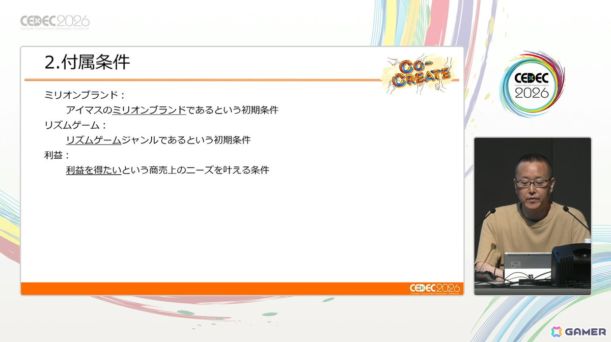 「ミリシタ」の企画・開発には“顧客志向”によるコンセプトの積み上げがあった――ギャルイベントやセカンドヘアスタイルの実装経緯なども明らかに【CEDEC2026】の画像