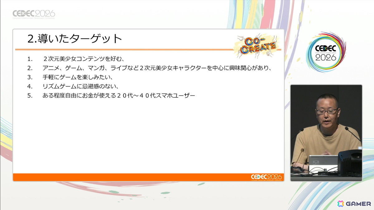 「ミリシタ」の企画・開発には“顧客志向”によるコンセプトの積み上げがあった――ギャルイベントやセカンドヘアスタイルの実装経緯なども明らかに【CEDEC2026】の画像