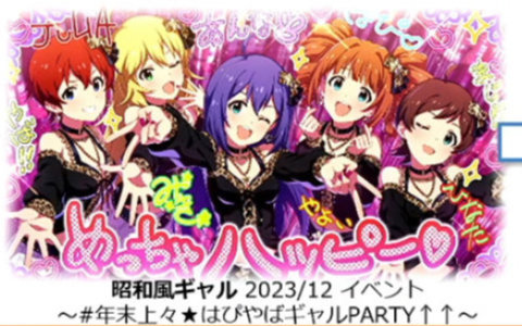 「ミリシタ」の企画・開発には“顧客志向”によるコンセプトの積み上げがあった――ギャルイベントやセカンドヘアスタイルの実装経緯なども明らかに【CEDEC2026】