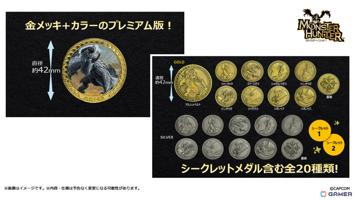 「モンスターハンター」のセルレギオスがフィギュア化!「スト6」のイングリッド、アレックスもデフォルメぬいぐるみになって登場の画像