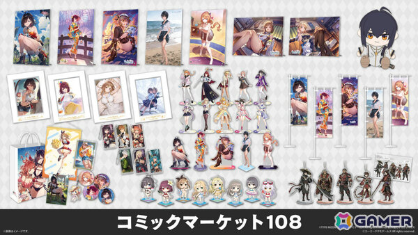 「ガストショップ＆KT SPOT出張所 ～コーエーテクモゲームス～」のコミケ108出展情報が公開！「ユミア」「ソフィー2」「レスレリ」の描き下ろしグッズなどを販売の画像1