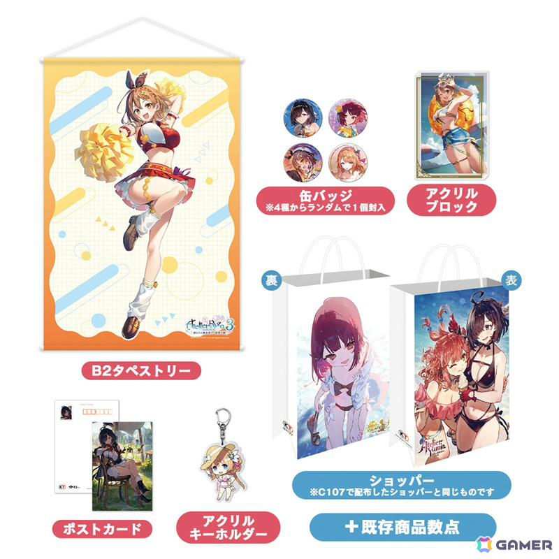 「ガストショップ&KT SPOT出張所 ~コーエーテクモゲームス~」のコミケ108出展情報が公開!「ユミア」「ソフィー2」「レスレリ」の描き下ろしグッズなどを販売の画像