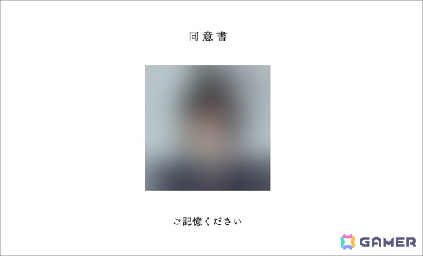 「記憶汚染展」開催に先駆けて試験型WEBゲーム「記憶能力に関するテスト」が公開！映画「バックルームズ」とのタイアップ企画もの画像4