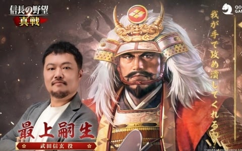 「信長の野望 真戦」初のPKシーズン「四雄怒涛」が7月25日より開幕!武田信玄役・最上嗣生さんへのインタビュー映像が公開