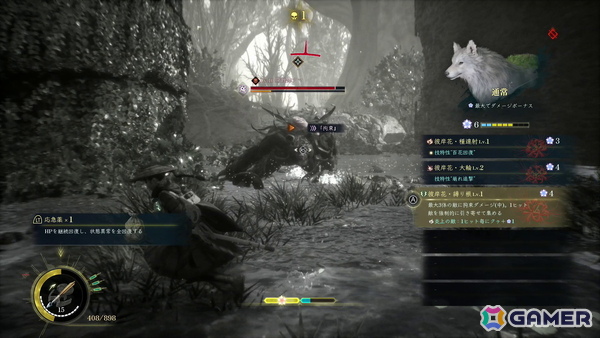 「Beast of Reincarnation」を3時間プレイ：ゲームフリーク渾身の完全新作は“AAA級タイトルにあらず”、焦点を絞りエッジの効いた作品世界・ゲームプレイを提供の画像11
