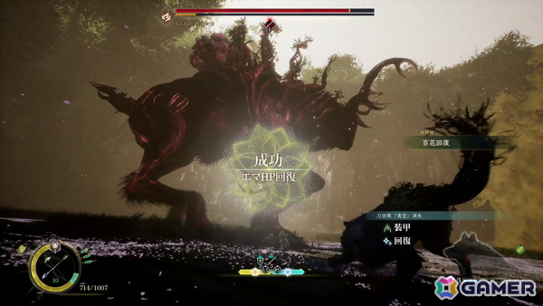 「Beast of Reincarnation」を3時間プレイ：ゲームフリーク渾身の完全新作は“AAA級タイトルにあらず”、焦点を絞りエッジの効いた作品世界・ゲームプレイを提供の画像13