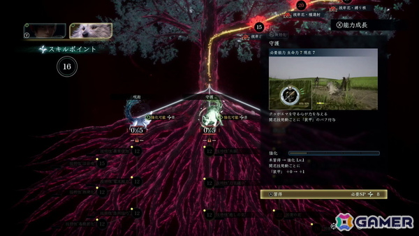 「Beast of Reincarnation」を3時間プレイ：ゲームフリーク渾身の完全新作は“AAA級タイトルにあらず”、焦点を絞りエッジの効いた作品世界・ゲームプレイを提供の画像21