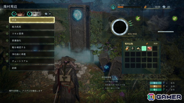「Beast of Reincarnation」を3時間プレイ：ゲームフリーク渾身の完全新作は“AAA級タイトルにあらず”、焦点を絞りエッジの効いた作品世界・ゲームプレイを提供の画像9