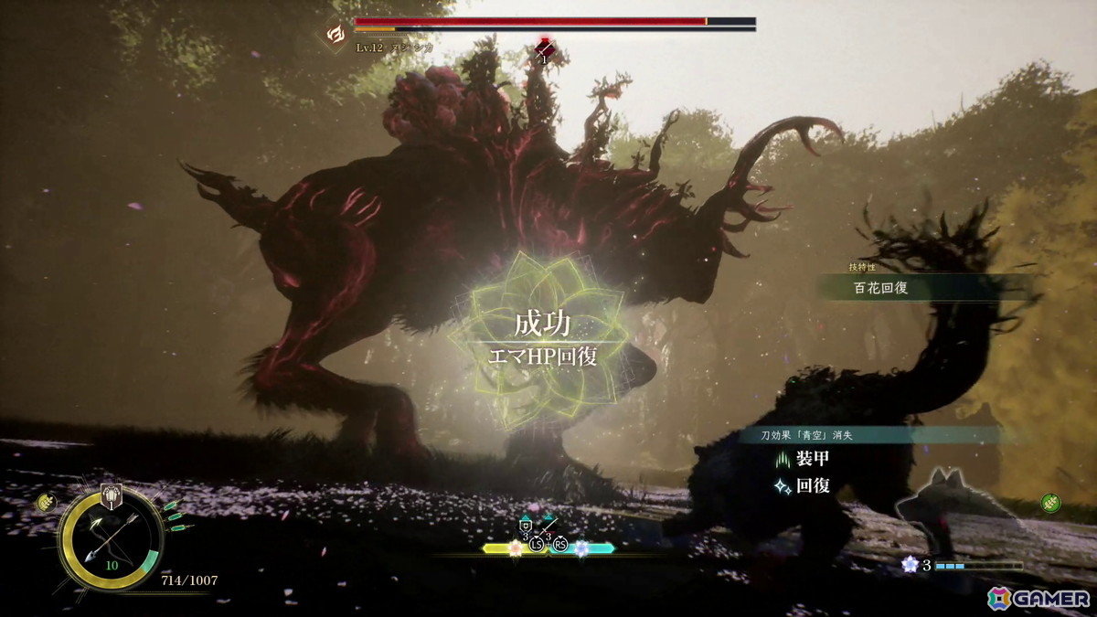 「Beast of Reincarnation」を3時間プレイ:ゲームフリーク渾身の完全新作は“AAA級タイトルにあらず”、焦点を絞りエッジの効いた作品世界・ゲームプレイを提供の画像