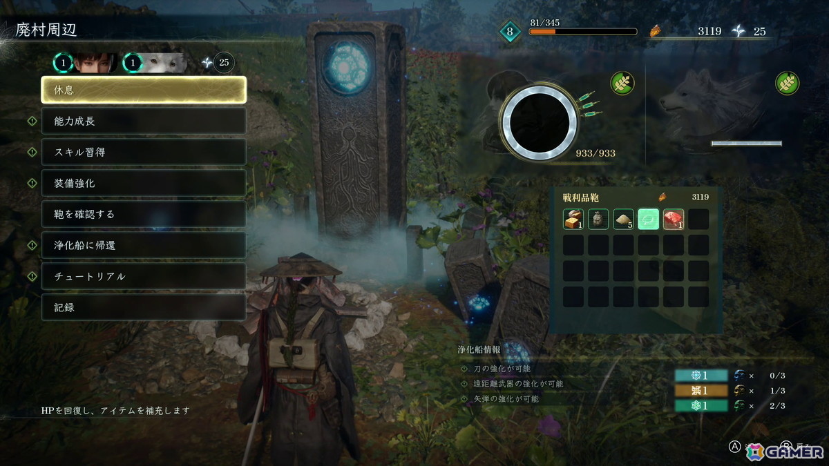 「Beast of Reincarnation」を3時間プレイ:ゲームフリーク渾身の完全新作は“AAA級タイトルにあらず”、焦点を絞りエッジの効いた作品世界・ゲームプレイを提供の画像