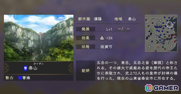 「三國志14 with パワーアップキット Complete Edition」Steam版のプレオーダーが開始！“功労”により自由度が増した武将育成など新要素を紹介するPVも公開の画像10