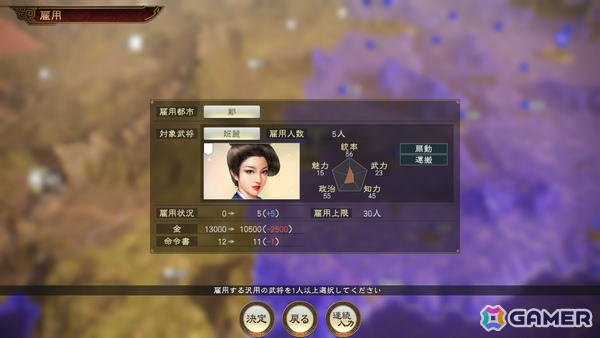「三國志14 with パワーアップキット Complete Edition」Steam版のプレオーダーが開始！“功労”により自由度が増した武将育成など新要素を紹介するPVも公開の画像3