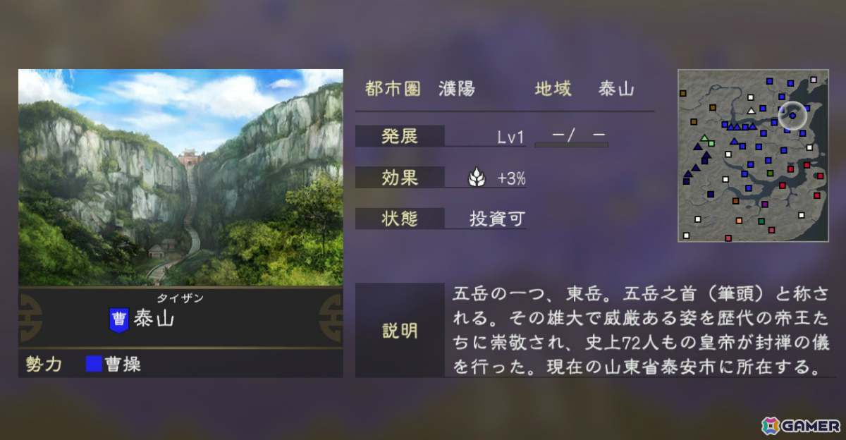 「三國志14 with パワーアップキット Complete Edition」Steam版のプレオーダーが開始!“功労”により自由度が増した武将育成など新要素を紹介するPVも公開の画像