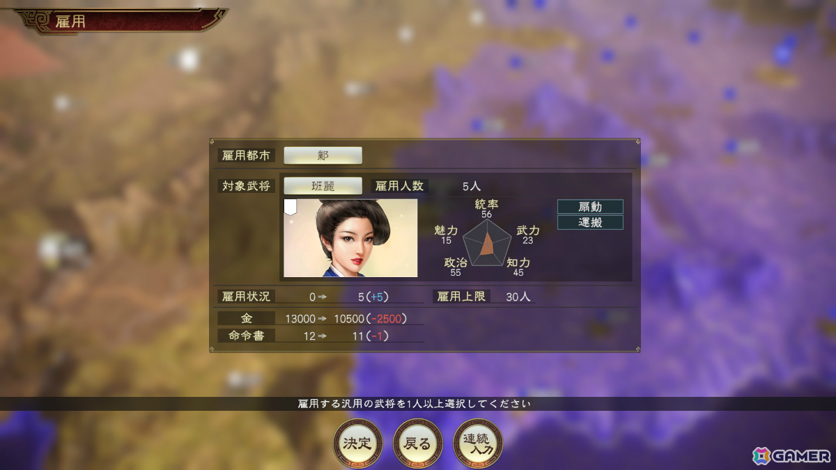「三國志14 with パワーアップキット Complete Edition」Steam版のプレオーダーが開始!“功労”により自由度が増した武将育成など新要素を紹介するPVも公開の画像