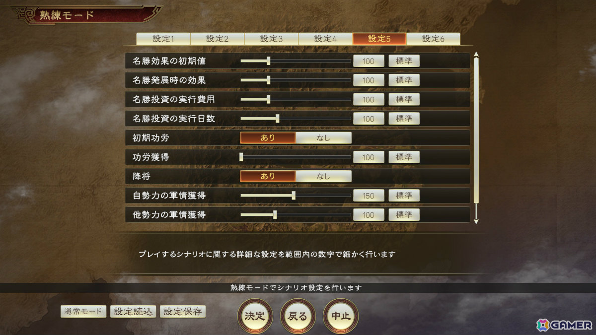 「三國志14 with パワーアップキット Complete Edition」Steam版のプレオーダーが開始!“功労”により自由度が増した武将育成など新要素を紹介するPVも公開の画像