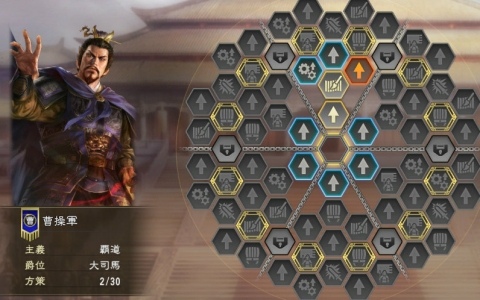 「三國志14 with パワーアップキット Complete Edition」Steam版のプレオーダーが開始!“功労”により自由度が増した武将育成など新要素を紹介するPVも公開