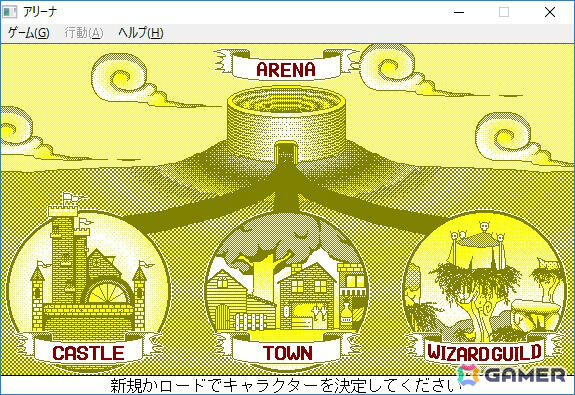 富士通FMVシリーズに収録されていた「ARENA」が30年の時を経て復活！ローグライク型ターン制RPG「アリーナリメイク」として2026年冬頃に発売の画像1