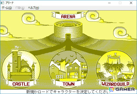 富士通FMVシリーズに収録されていた「ARENA」が30年の時を経て復活!ローグライク型ターン制RPG「アリーナリメイク」として2026年冬頃に発売の画像