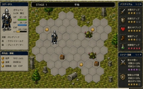 富士通FMVシリーズに収録されていた「ARENA」が30年の時を経て復活!ローグライク型ターン制RPG「アリーナリメイク」として2026年冬頃に発売