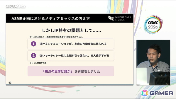 「ヘブバン」の特性を活かしたメディアミックスをどのように生み出したのか――ASMR・舞台化企画の立て方や考え方【CEDEC2026】の画像12