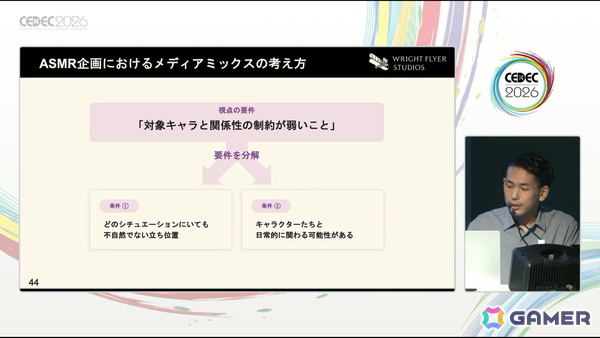 「ヘブバン」の特性を活かしたメディアミックスをどのように生み出したのか――ASMR・舞台化企画の立て方や考え方【CEDEC2026】の画像14