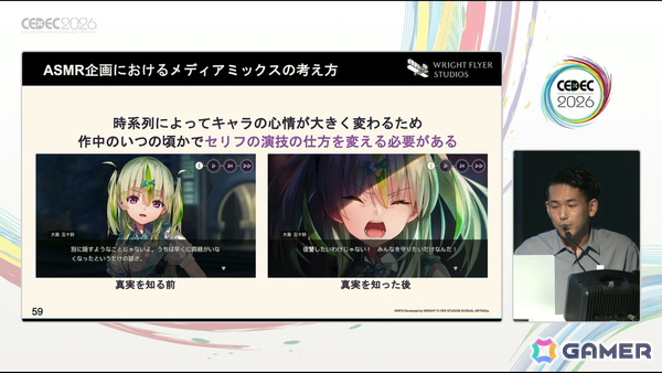 「ヘブバン」の特性を活かしたメディアミックスをどのように生み出したのか――ASMR・舞台化企画の立て方や考え方【CEDEC2026】の画像17