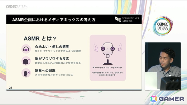 「ヘブバン」の特性を活かしたメディアミックスをどのように生み出したのか――ASMR・舞台化企画の立て方や考え方【CEDEC2026】の画像4