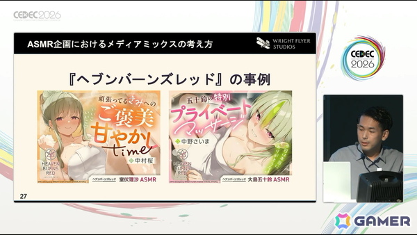 「ヘブバン」の特性を活かしたメディアミックスをどのように生み出したのか――ASMR・舞台化企画の立て方や考え方【CEDEC2026】の画像6