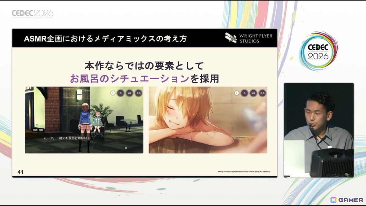 「ヘブバン」の特性を活かしたメディアミックスをどのように生み出したのか――ASMR・舞台化企画の立て方や考え方【CEDEC2026】の画像