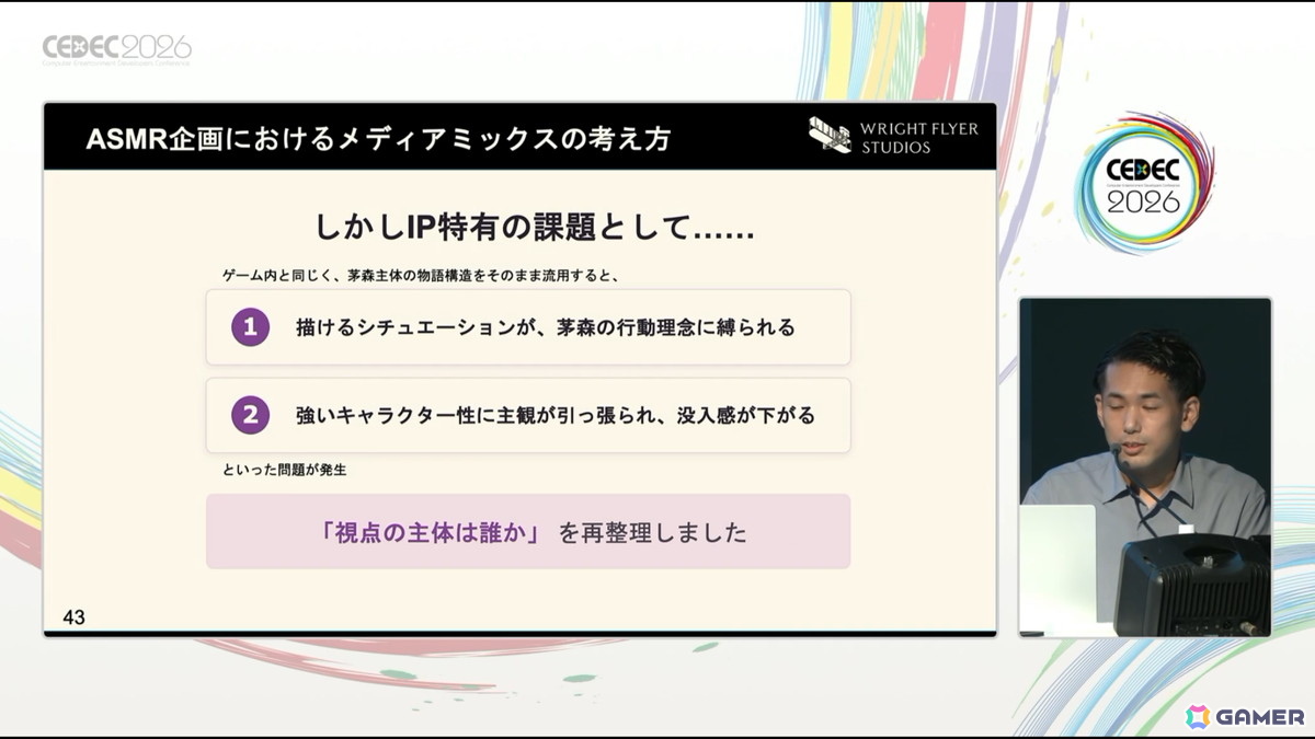 「ヘブバン」の特性を活かしたメディアミックスをどのように生み出したのか――ASMR・舞台化企画の立て方や考え方【CEDEC2026】の画像
